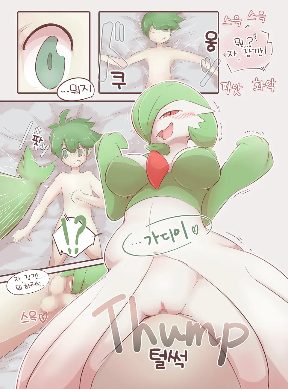 Oppai Ga Afureteiru. | 가슴이 넘치고 있어.